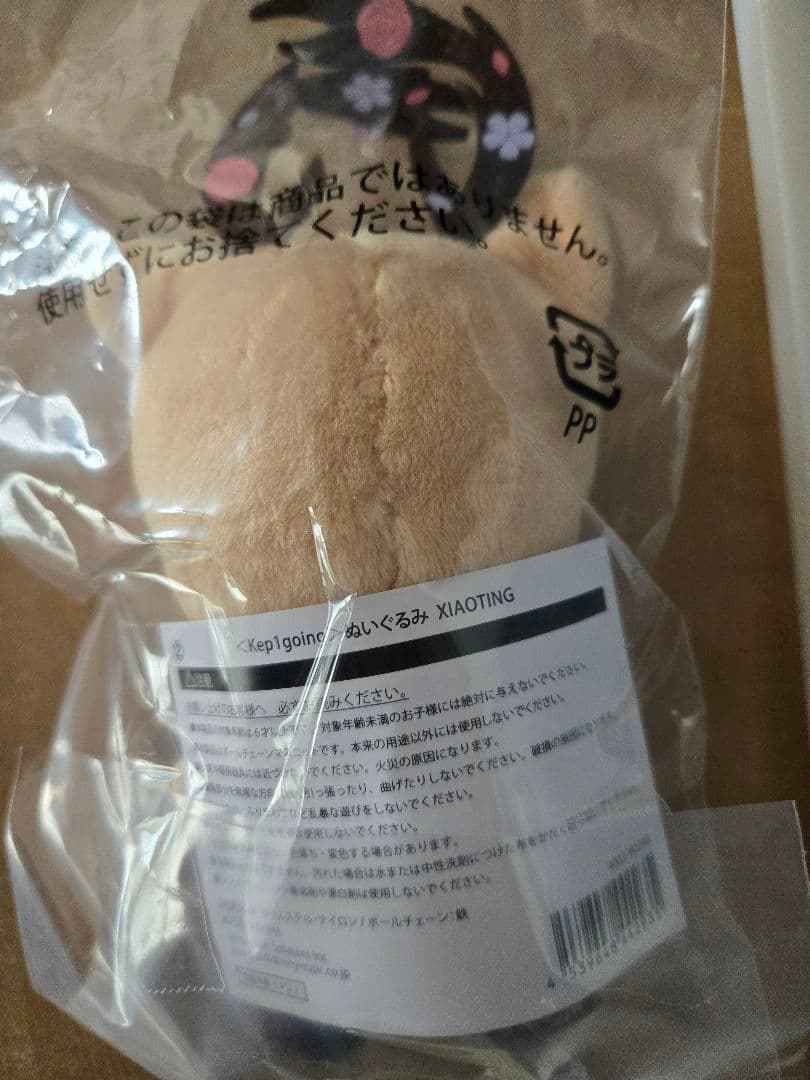 kep1er シャオティン ぬいぐるみ - メルカリ