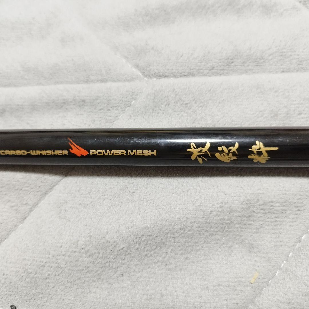 極美品】希少 ダイワ カーボウィスカー パワーメッシュ 波紋粋 超硬 13