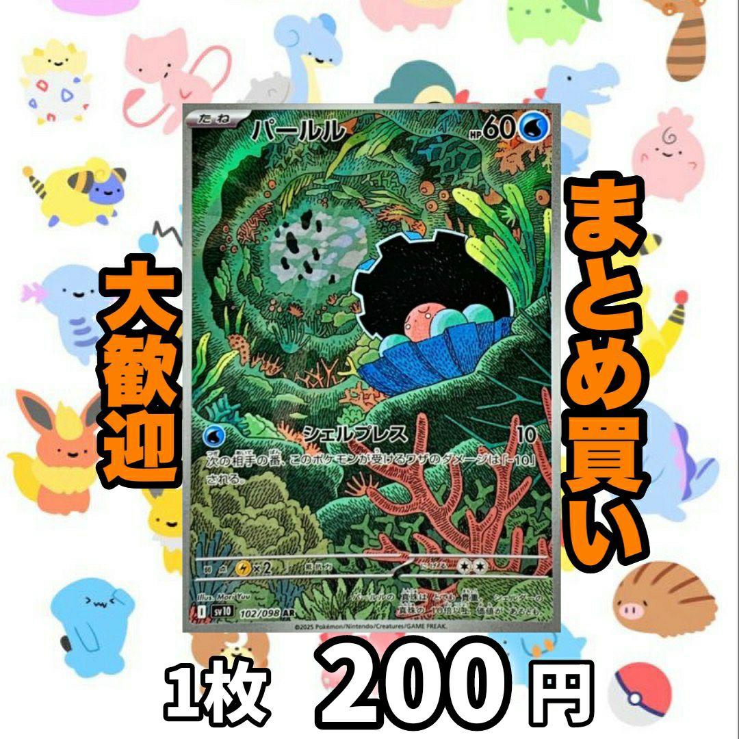 おむないと様 リクエスト 4点 まとめ商品 - メルカリ