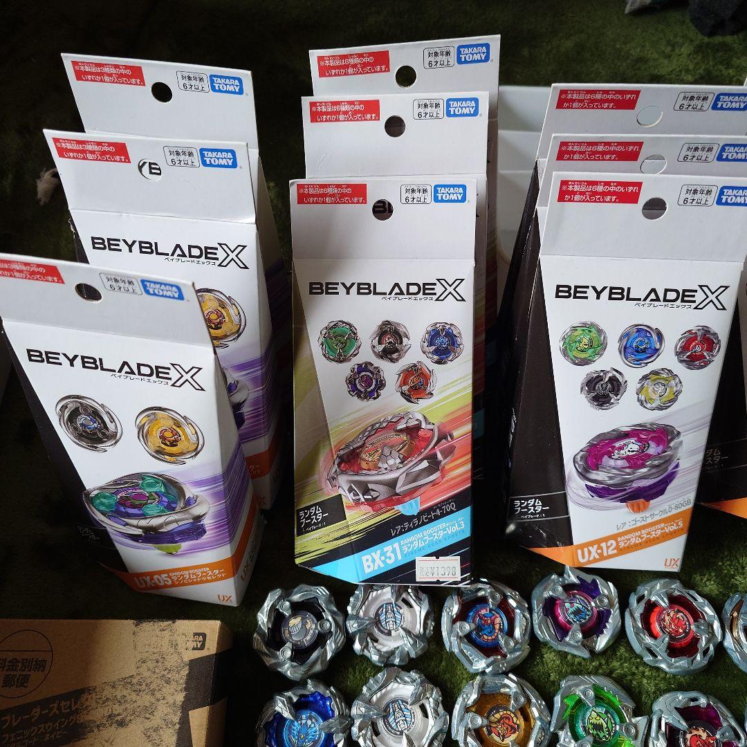 週末特価 ベイブレードX 68点＋αまとめ売り(引退品)レアベイ4点有り