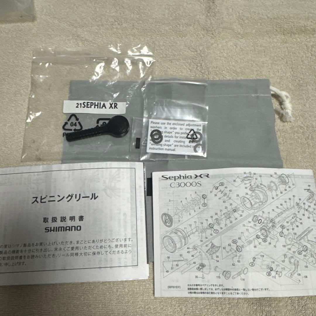 21セフィアXR C3000S スピニングリールとゴメクサスパーツ - メルカリ