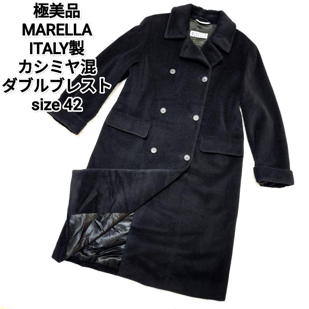 極美品MARELLAマレーラ カシミヤ混 ダブルブレスト ロングチェスター