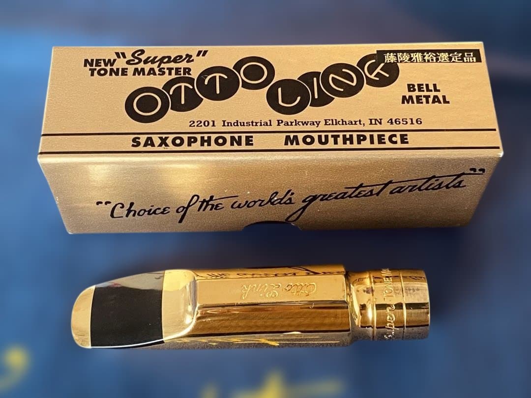 オットーリンクOttoLink 7☆藤陵雅裕選定品 テナーサックス用マウス