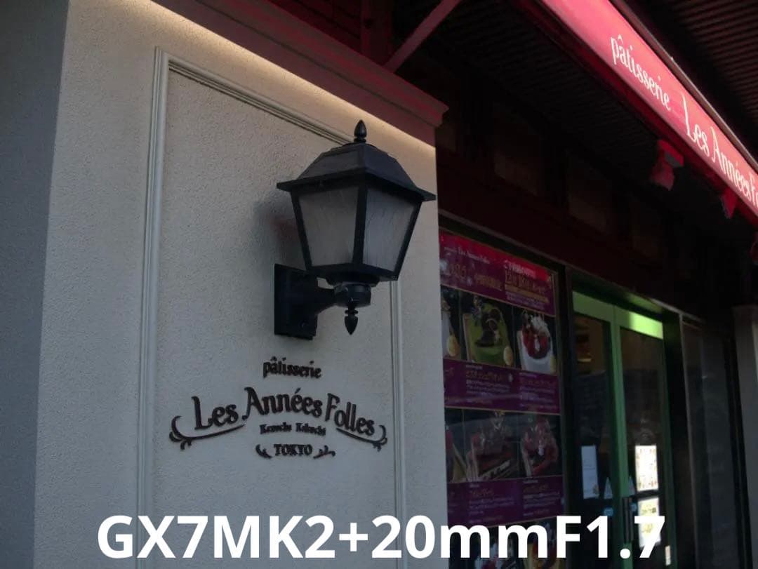 【最高のスナップ機】神レンズ20mmF1.7 II ＋ LUMIX GX7MK2