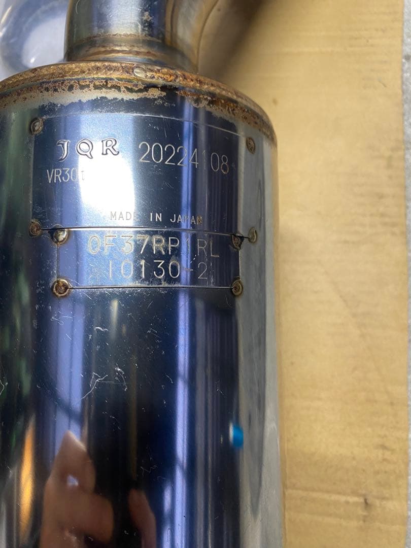 桜様専用 オオクボファクトリーv37スカイライン400R SS123Rマフラー