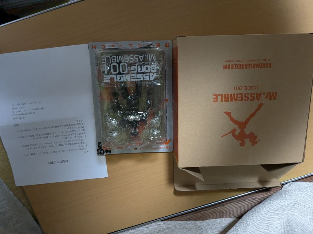 ASSEMBLE BORG 001 Mr. Assemble - 特撮新品