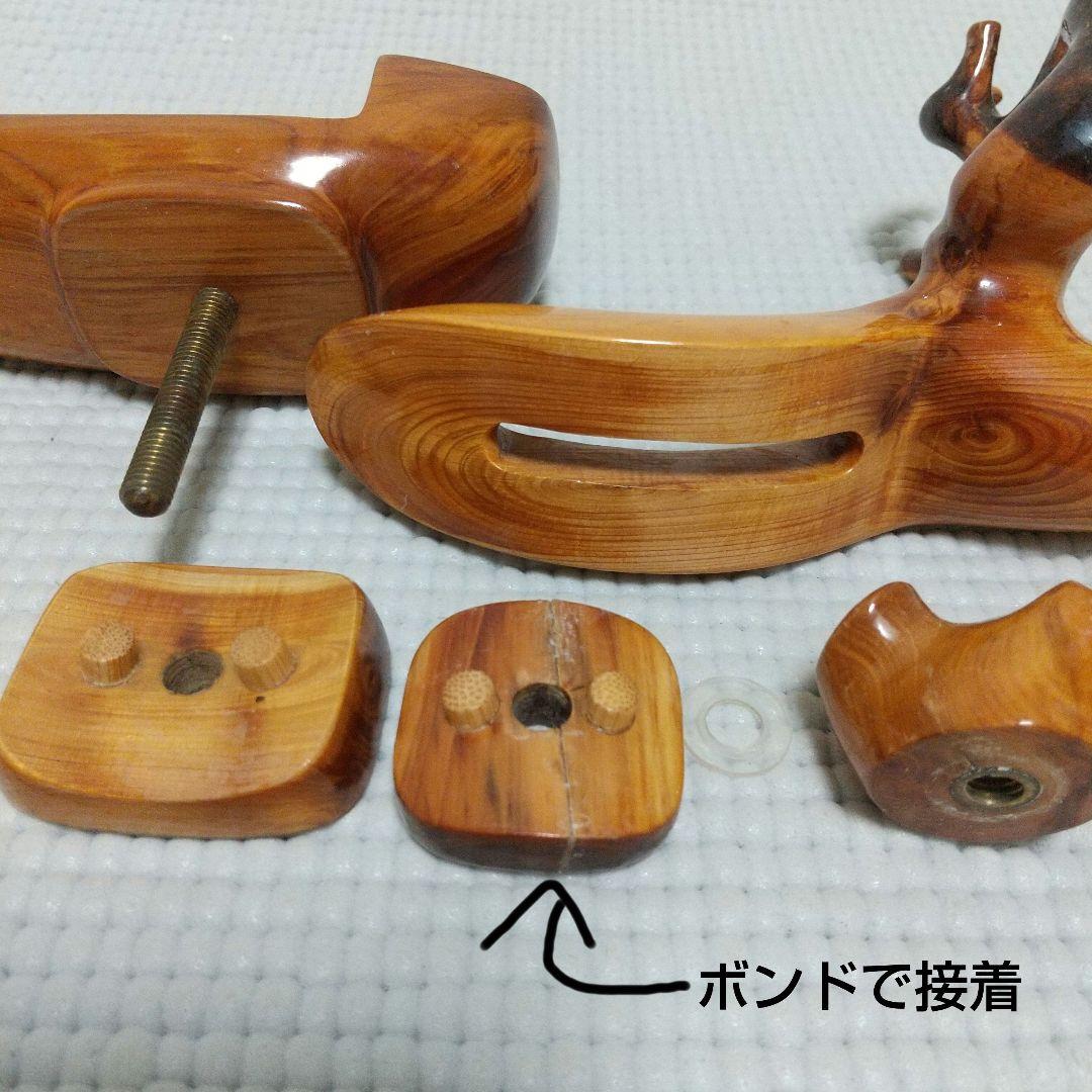 有働印〈19cm弓型万力＆竿枕〉初期？檜葉？ 一部補修 NCNR - メルカリ