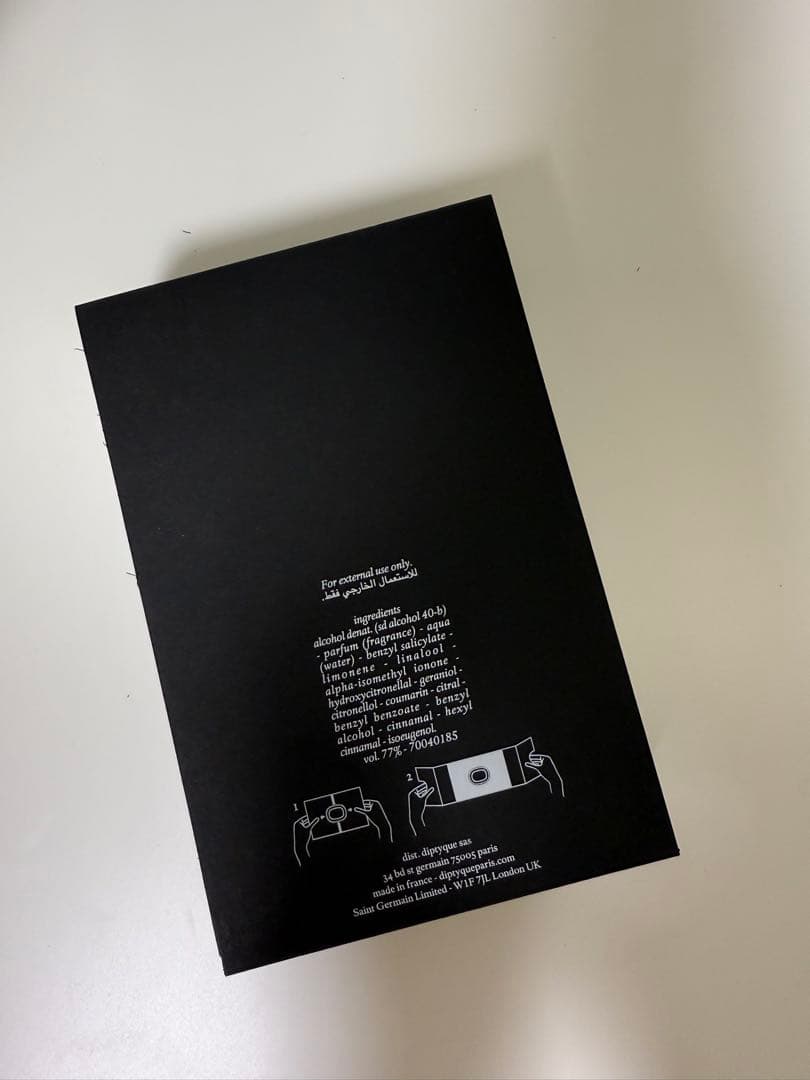 DIPTYQUE ディプティック ORPHÉON オルフェオン 75ml 箱あり