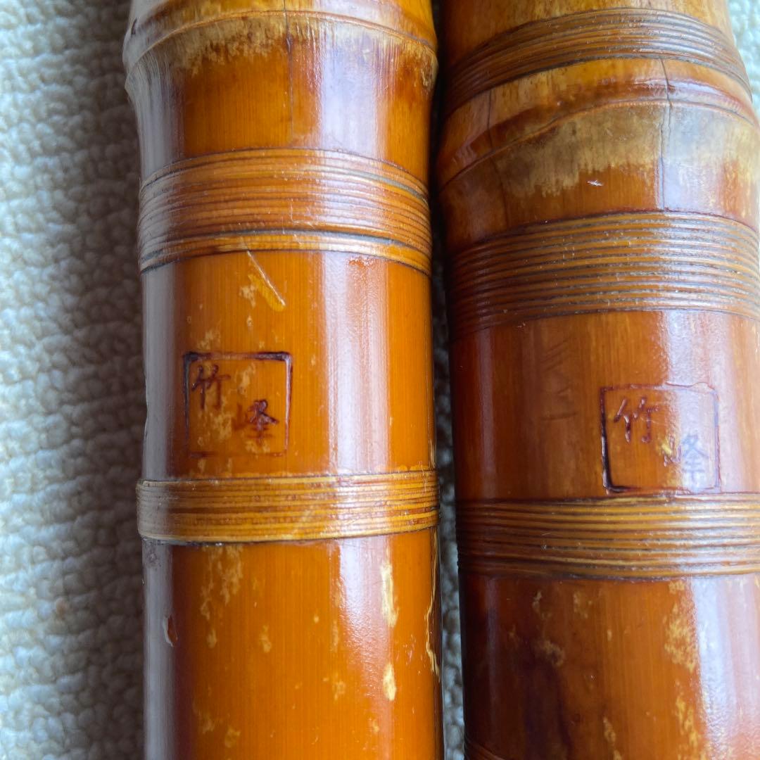 214⭐️ 尺八　一尺八寸管唄口金　中継ぎ金三線　竹峰銘他　最高級品