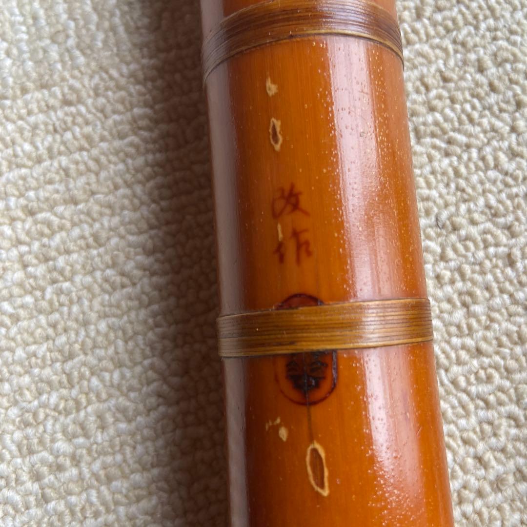 214⭐️ 尺八　一尺八寸管唄口金　中継ぎ金三線　竹峰銘他　最高級品