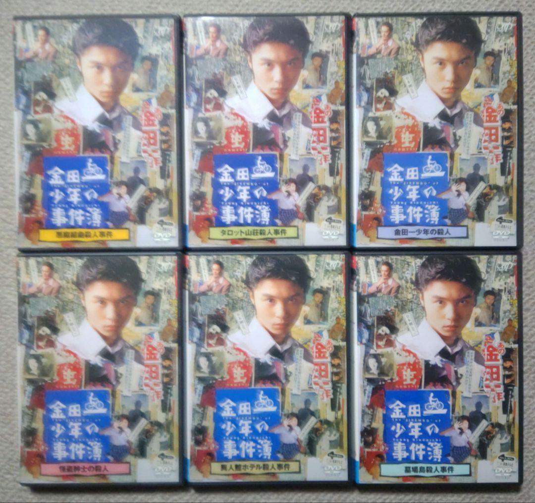 セル版】金田一少年の事件簿(堂本剛) DVD 全12巻 TVドラマ DVD TV