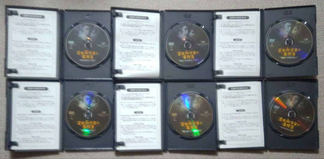 セル版】金田一少年の事件簿(堂本剛) DVD 全12巻 TVドラマ DVD TV