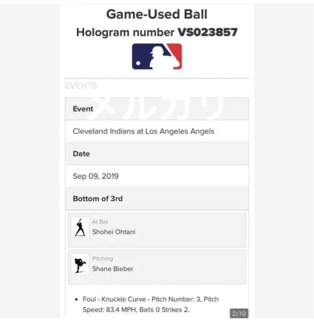 大谷翔平 vs シェーン・ビーバー MLB 公式戦 実使用 ボール - メルカリ