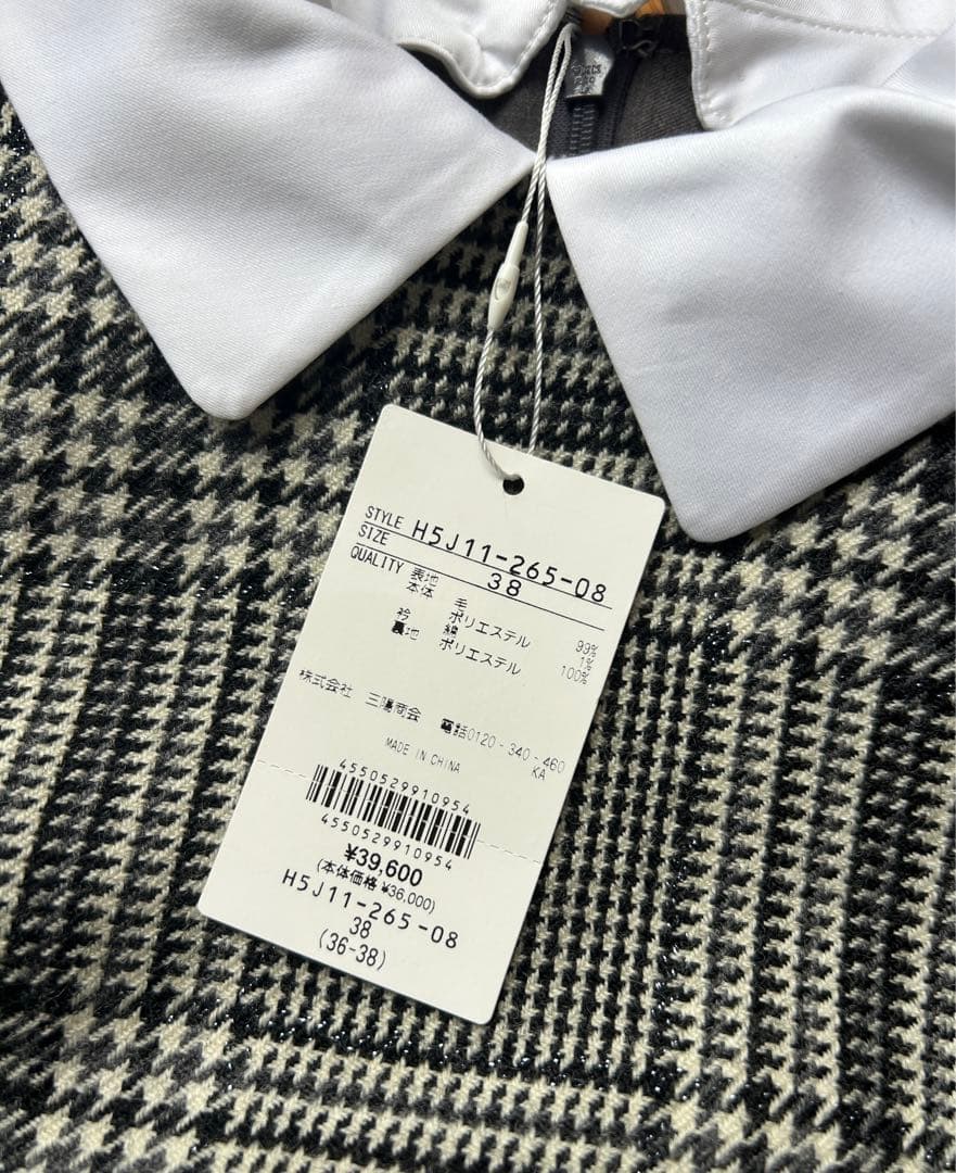 ① 値下マッキントッシュフィロソフィー襟付きグリッターボタニーワンピース新品38