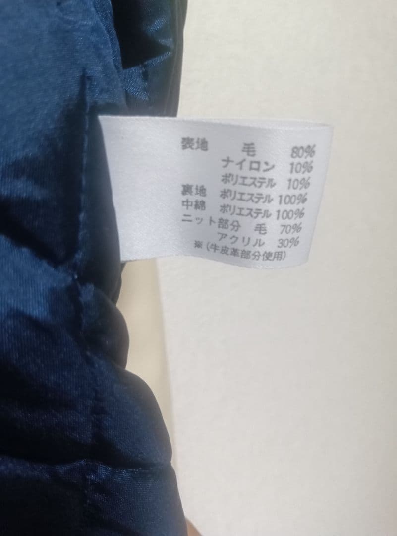 鹿島アントラーズ スタジャン 赤白 美品