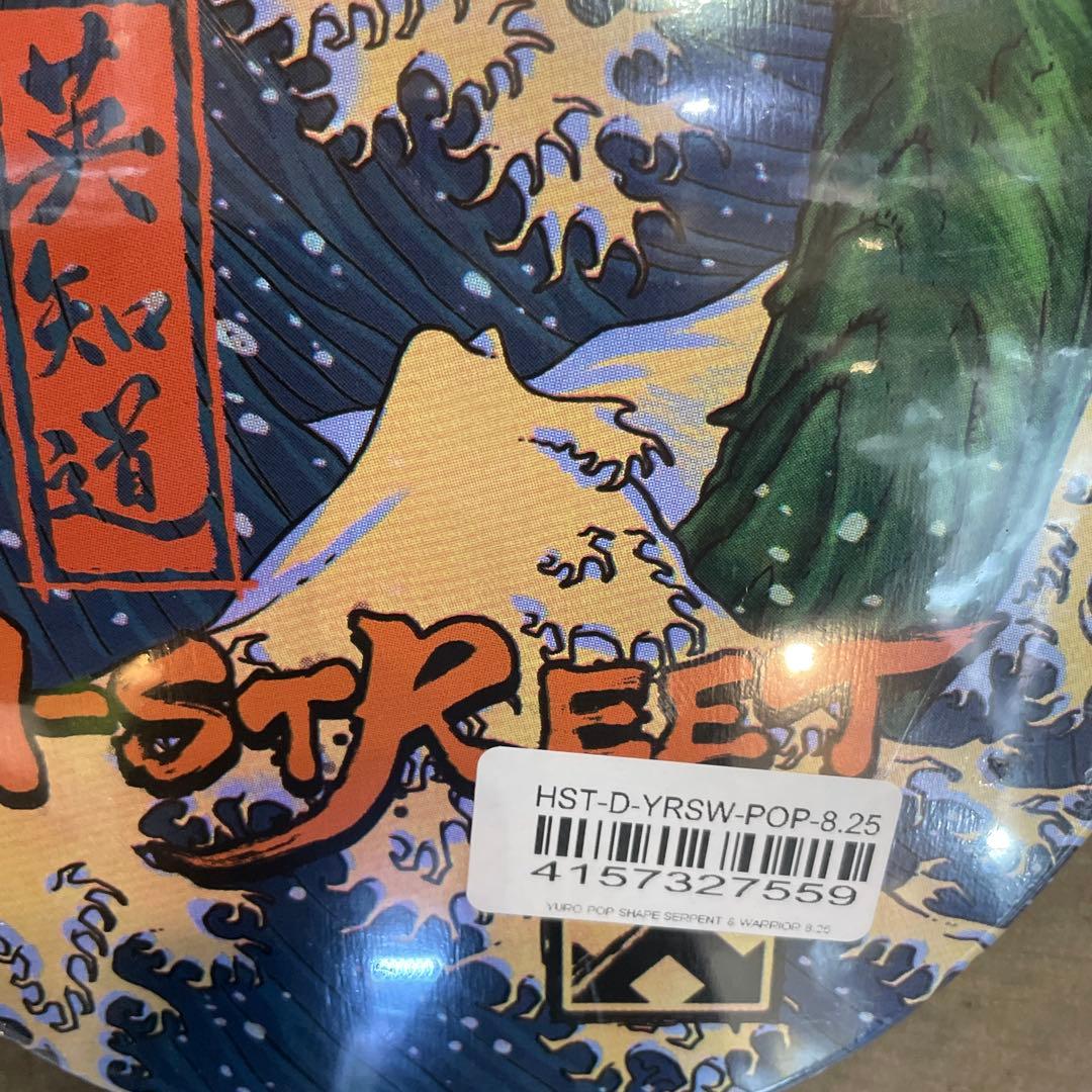 H-STREET D-YRSW-POP 8.25インチデッキ