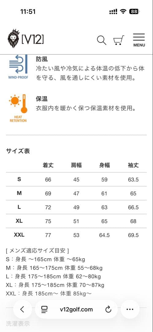 定価33,000円　v12 ブルゾン