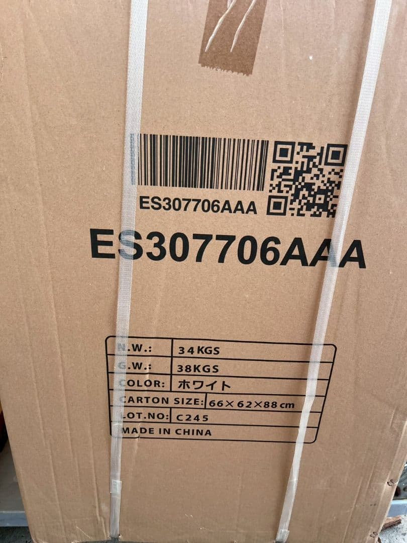 K◆未開封　衣類乾燥機　9kg　大型　ドラム　家庭用