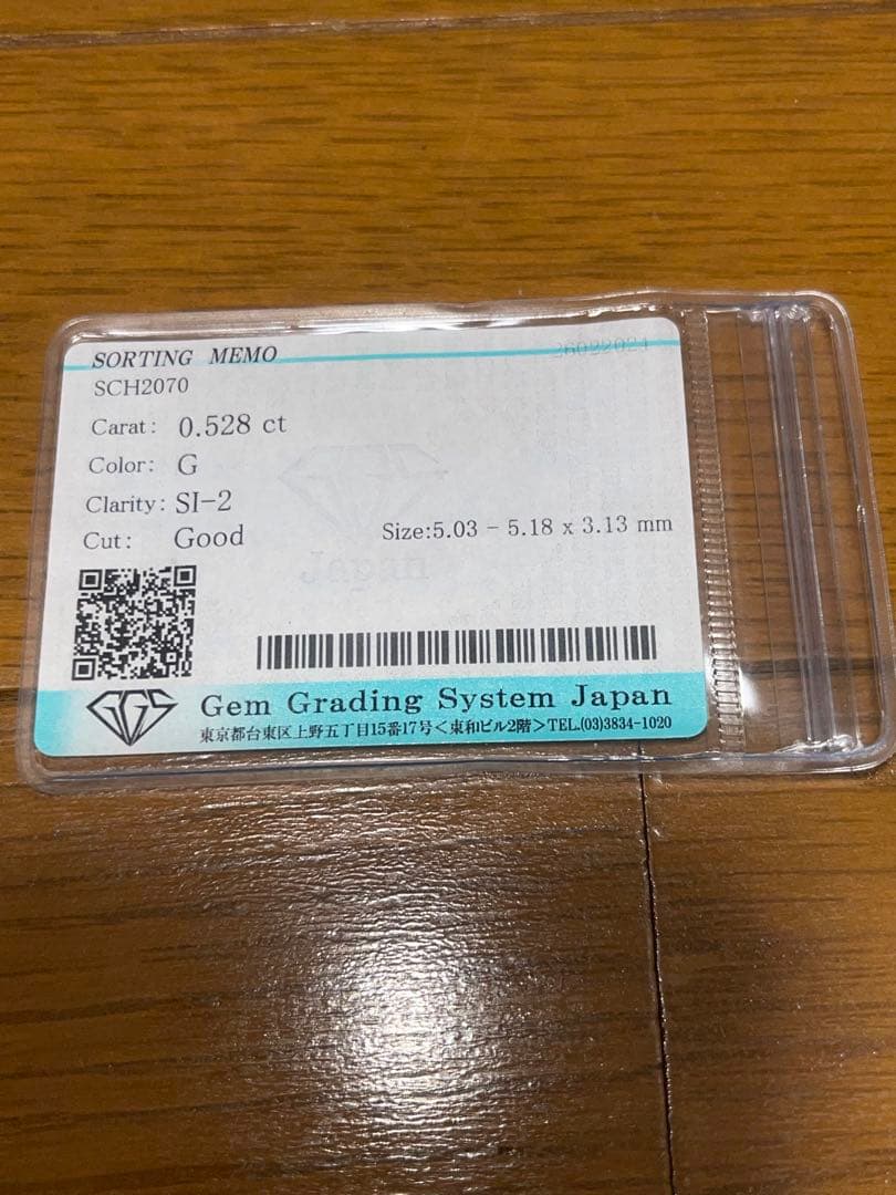 ふくさん専用天然ダイヤモンド ピアス 0.528カラット G色 SI-2 片耳用