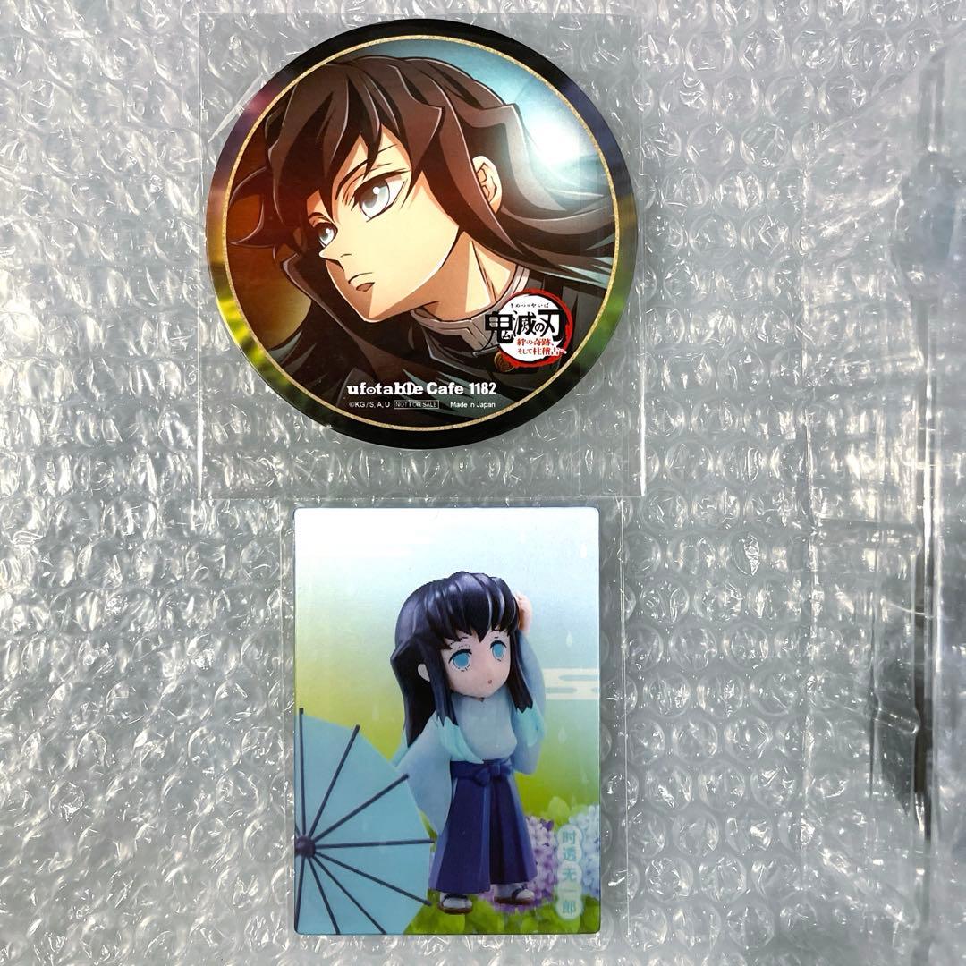 鬼滅の刃 中国限定 梅雨 フィギュア 時透無一郎 ※付属カードレア(ホロ