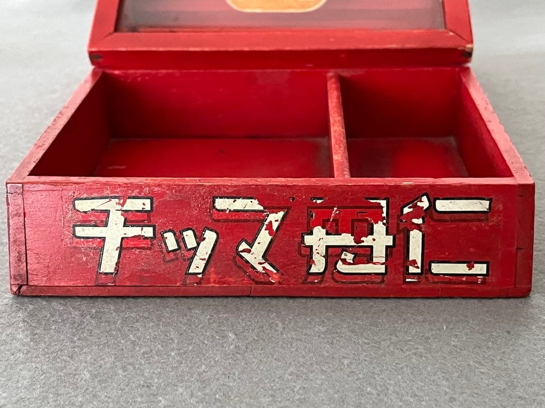 仁丹マッチ 店舗用 ショーケース 戦前 昭和レトロの通販｜gourmetvet.co.za