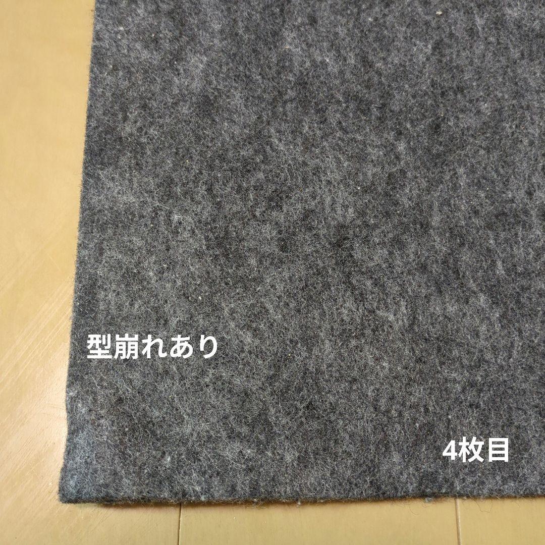 ピアリビング足音マット　4枚セット