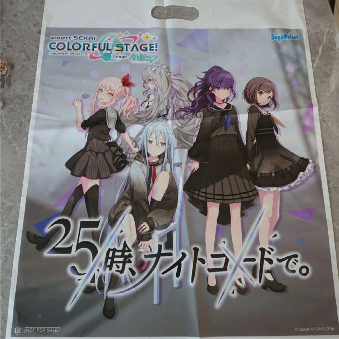 プロセカ 25時ナイトコードで。 ニーゴ セット - メルカリ