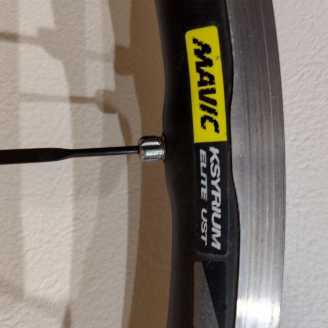 MAVIC KISILIUM ELITE UST 　マビック　キリシウム