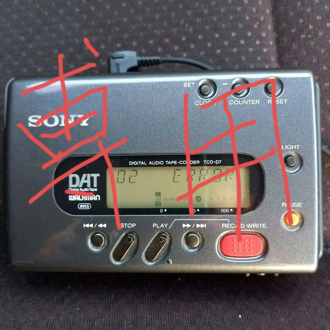超ジャンク品 SONY DATウォークマンTCD-D7 L108248179 - ポータブル