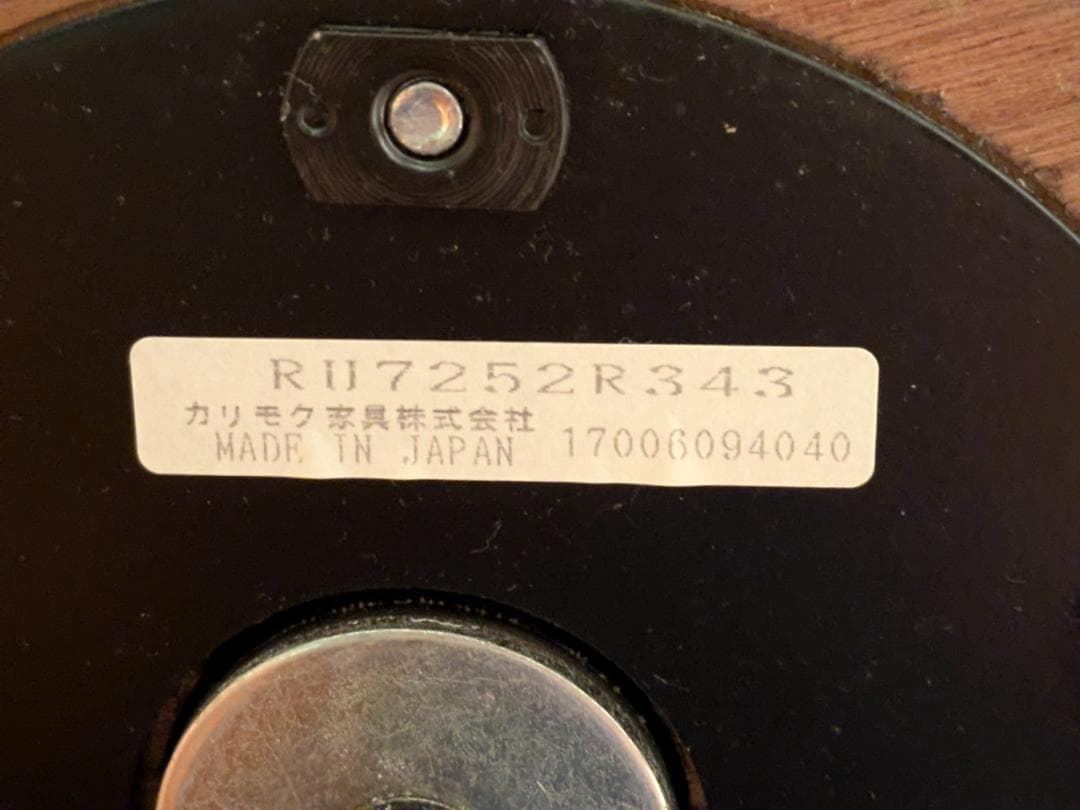 RU7252 カリモク ザ・ファースト S+サイズ THE FIRST ソファ