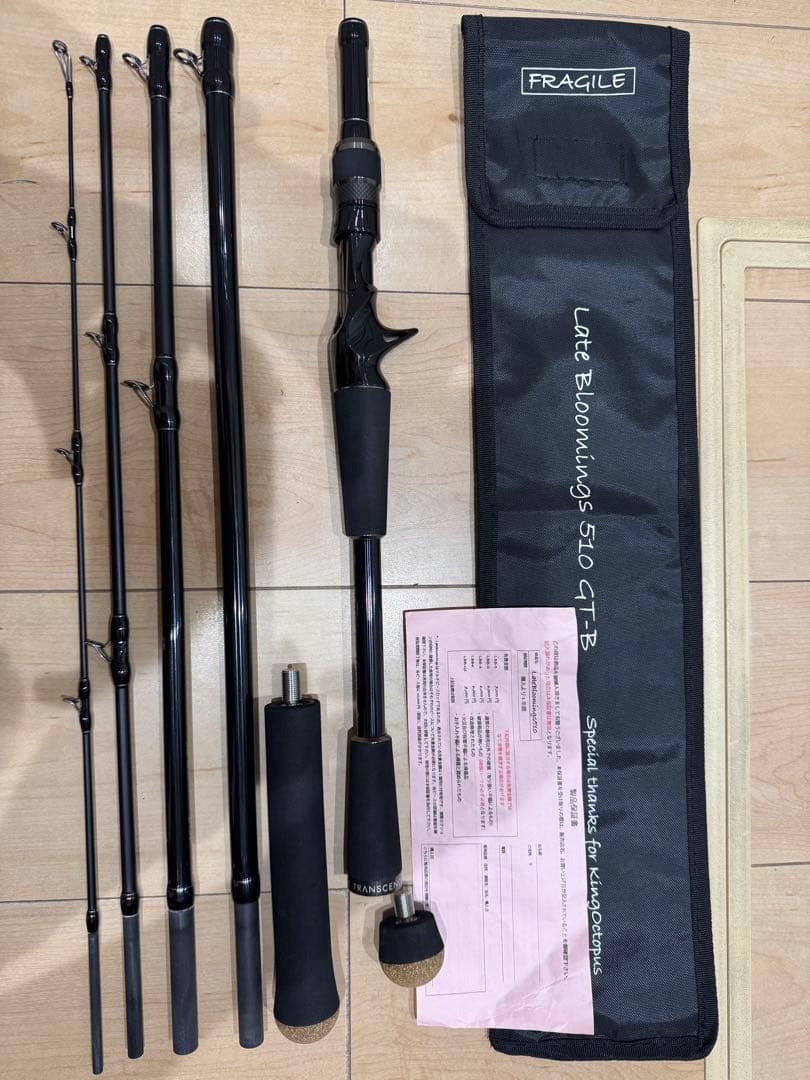 レイトブルーミングス　ver2