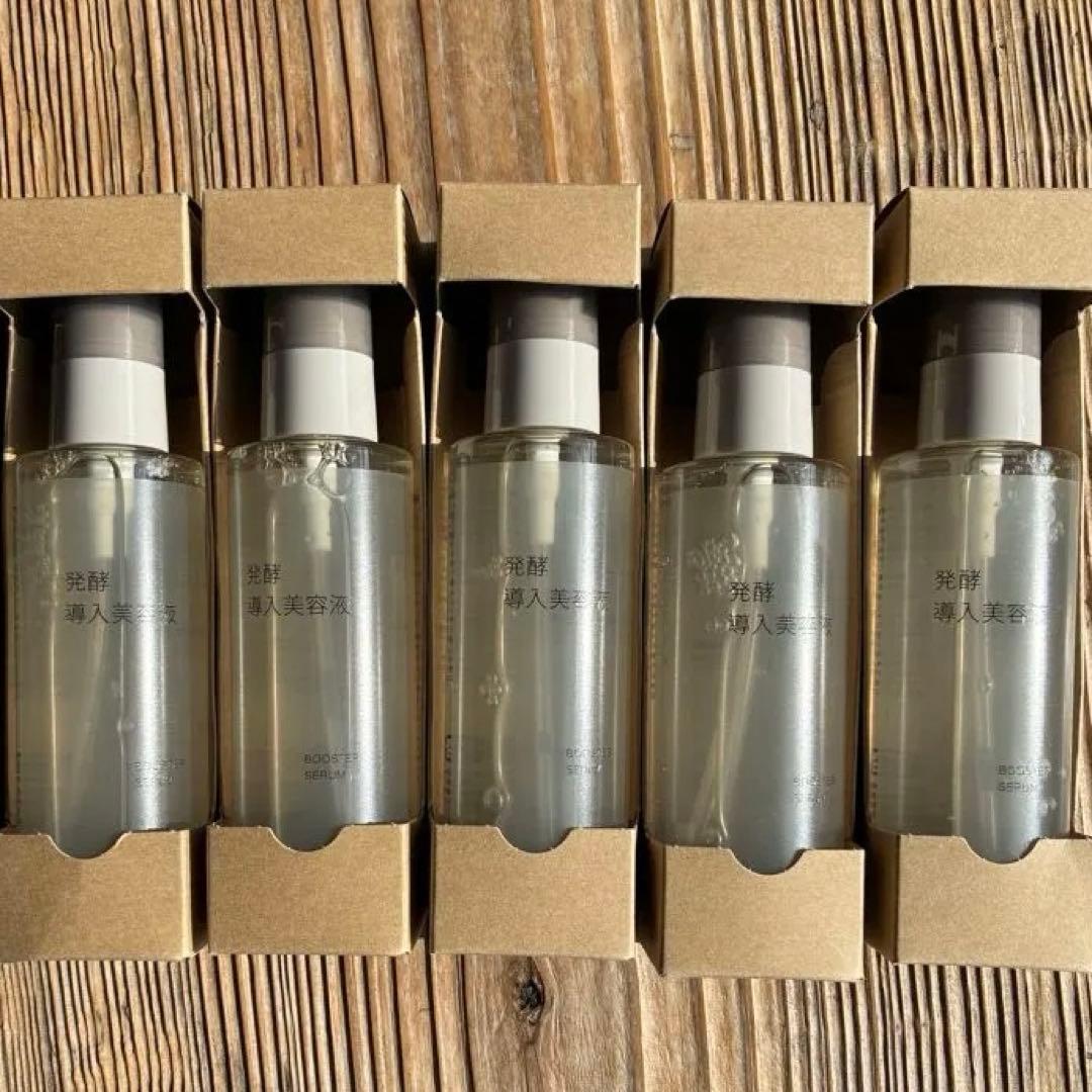 無印良品 発酵導入美容液 大容量 5本セット 各100ml 日本製