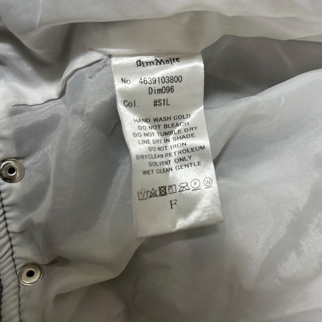 dimmoire ベロアスカジャン シルバー　完売品