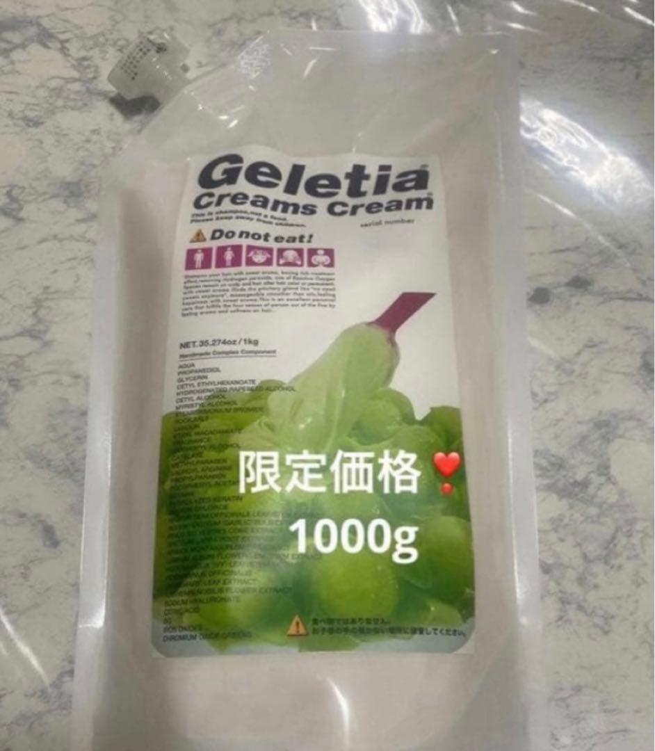 るまんど 値下げはコメント下さい。