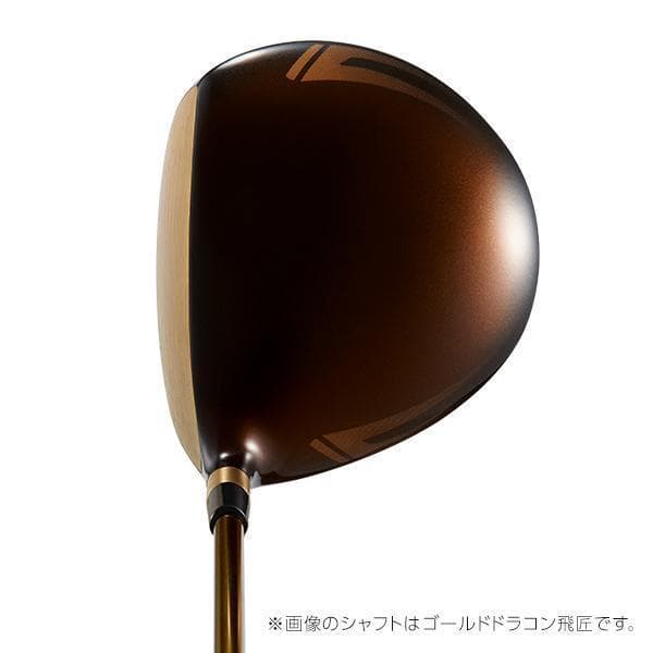 超高反発ドライバー CBRゴールドプレミア 三菱プラチナ飛匠シャフト 新品