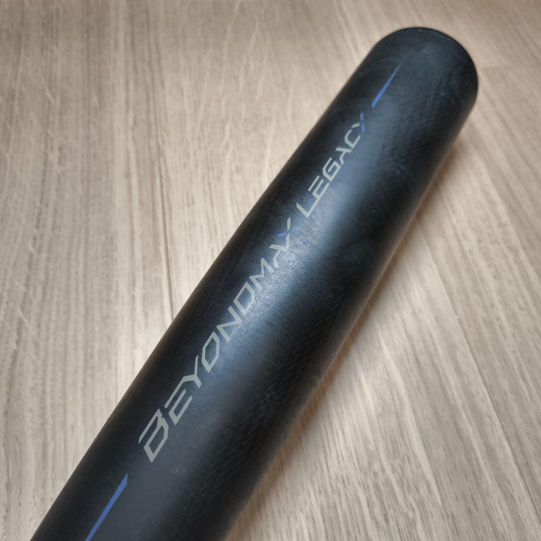 ミズノ 一般軟式 ビヨンドマックスレガシー ミドルバランス 限定カラー 84 ㎝