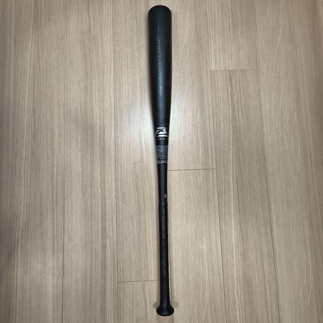 ミズノ 一般軟式 ビヨンドマックスレガシー ミドルバランス 限定カラー 84 ㎝