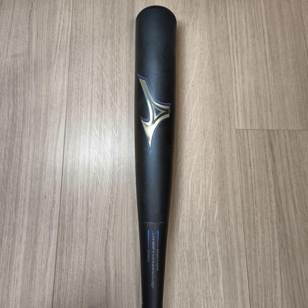 ミズノ 一般軟式 ビヨンドマックスレガシー ミドルバランス 限定カラー 84 ㎝