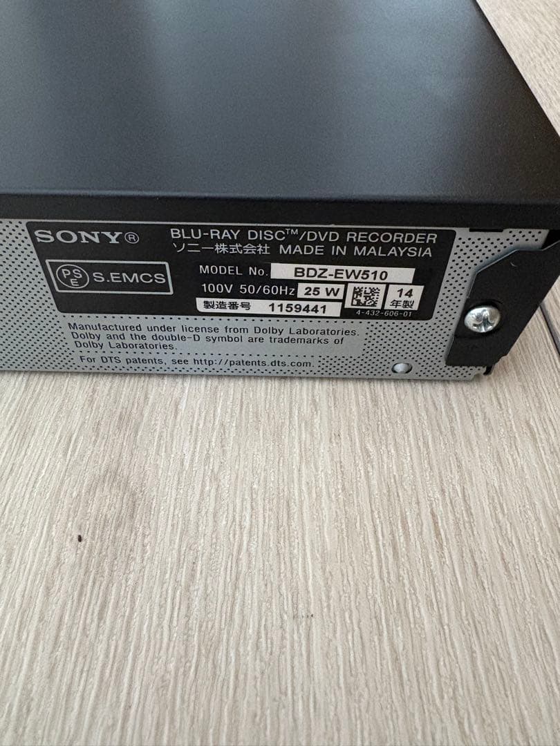 SONY BDZ-EW510 ブルーレイレコーダー