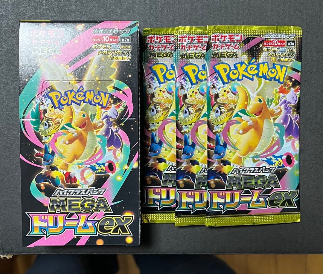 メガドリームex シュリンクなしぺりぺり付き1BOX+3パック★