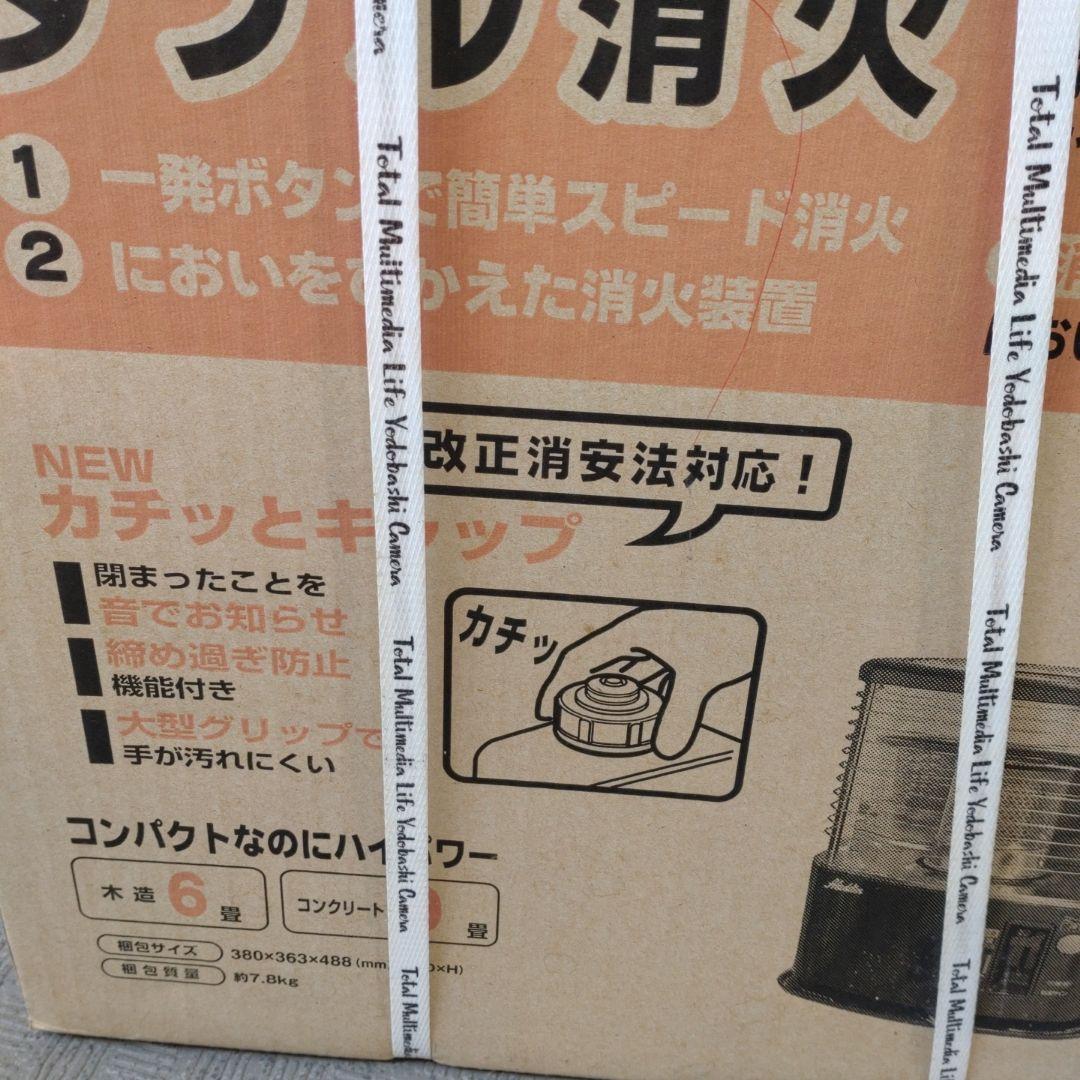 ALADDIN アラジン 石油ストーブ　AKP-S242