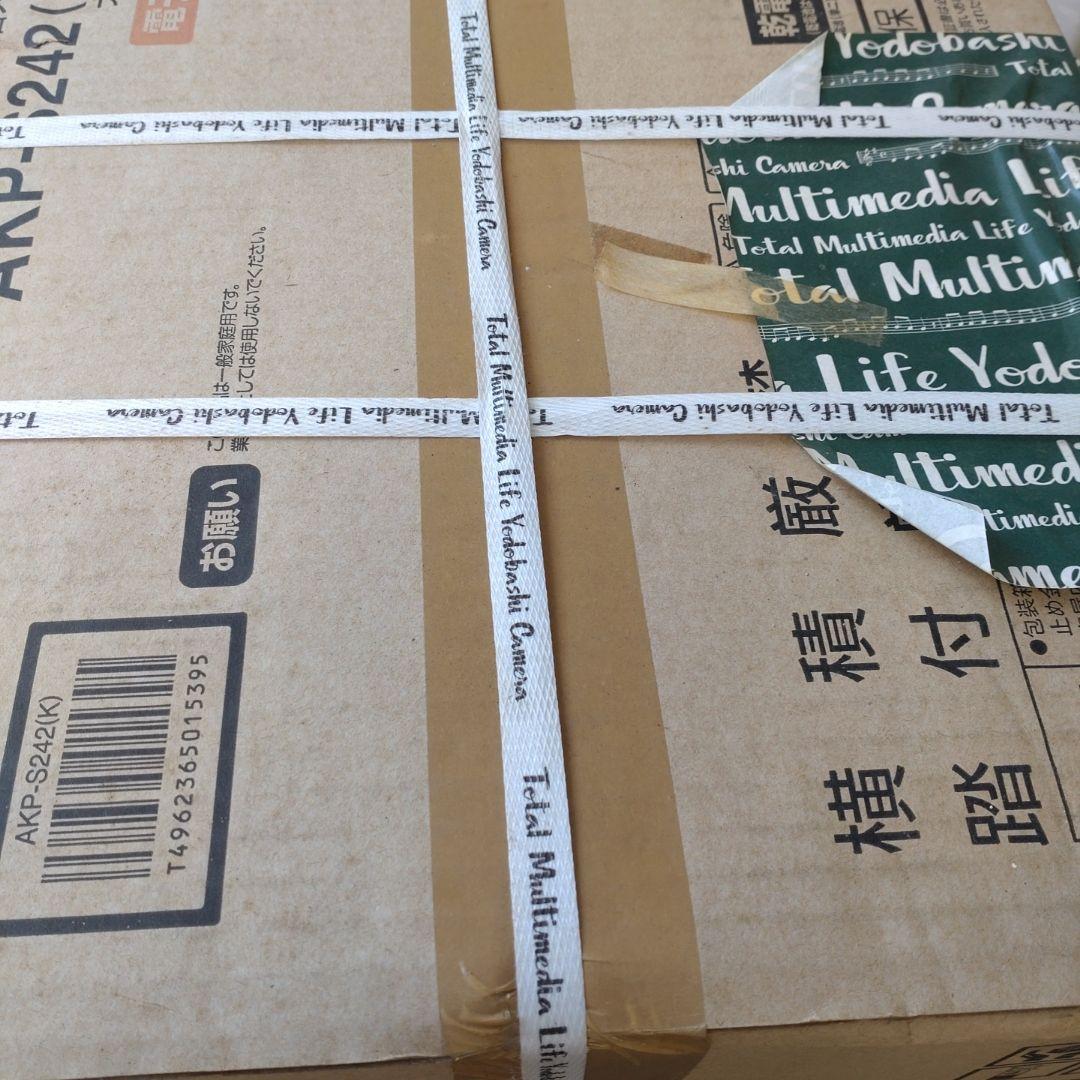 ALADDIN アラジン 石油ストーブ　AKP-S242