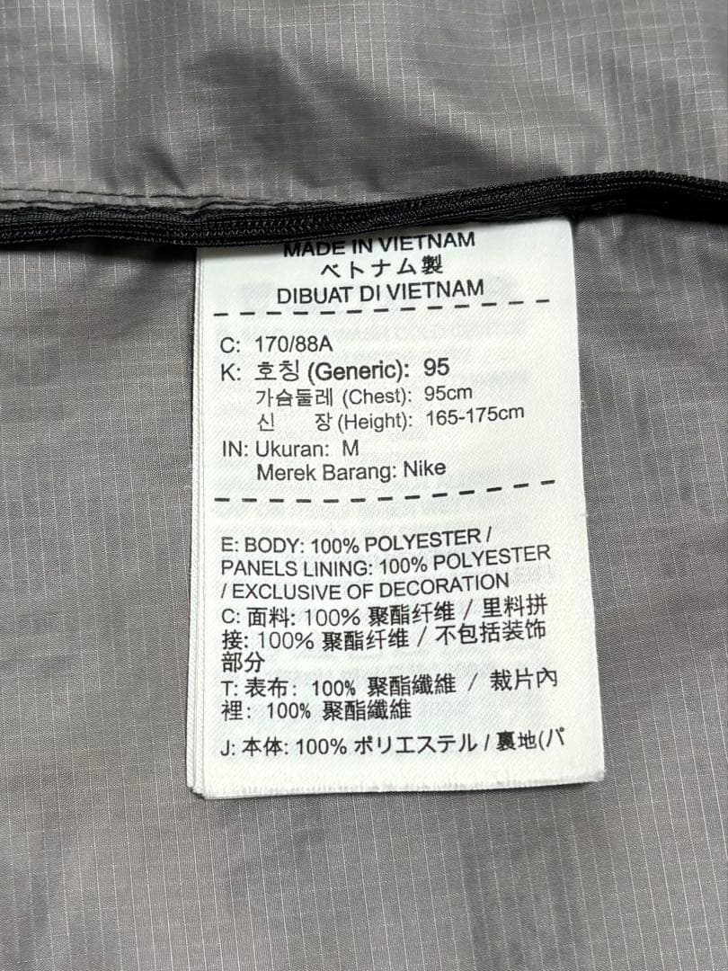 ウォーキング・ランニングウェア Nike Shield Ghost Flash Running Jacket M