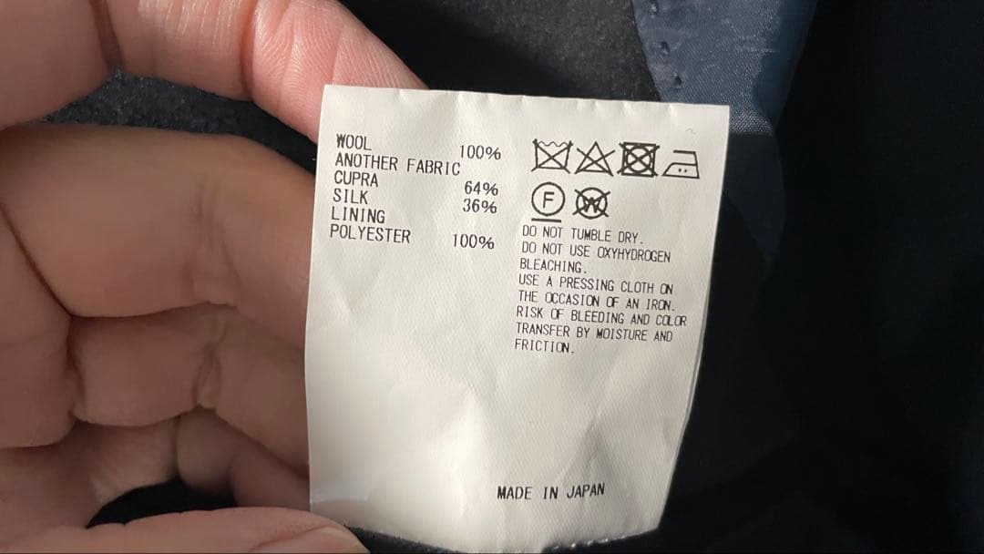 元旦限定価格】KOLOR(カラー)24AW スタッズウールジャケット グレー