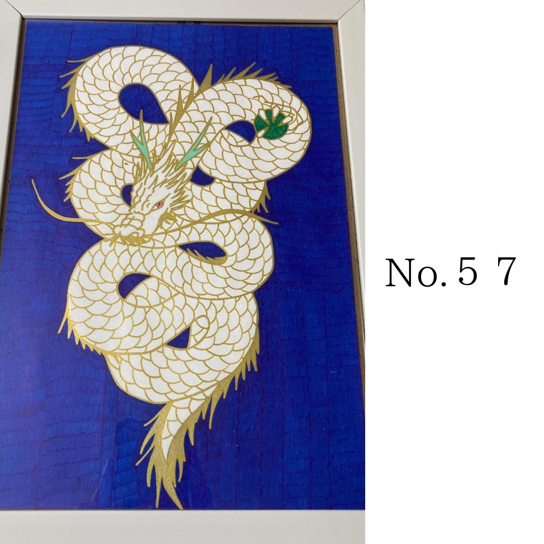 瀧治堂・開運絵画・精神安定・商売繁盛・魔除け・邪気払い・結婚運上昇・