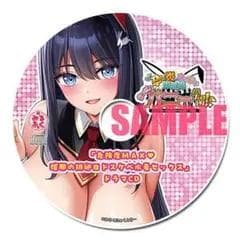 宇佐美 瑠那 ドラマCD みるくふぁくとりー バニー学園 ソフマップ 限定