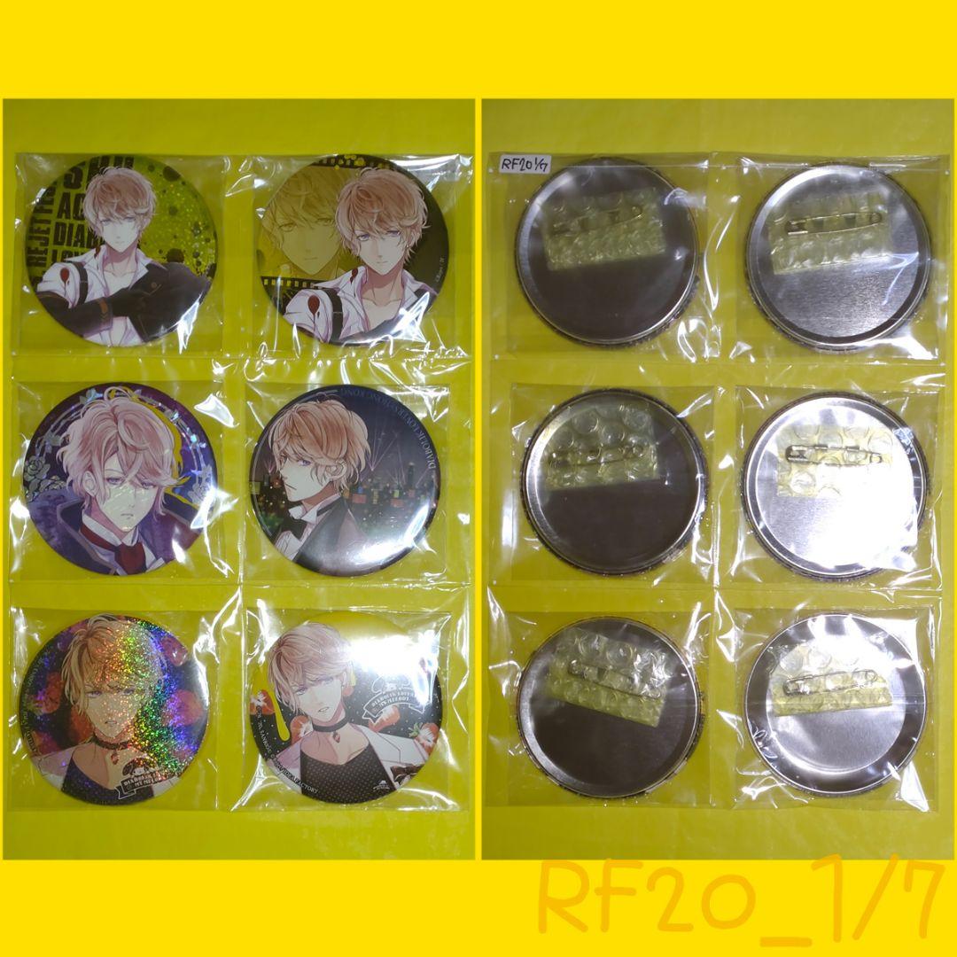 ゆ*き様 [RF20] ディアラバ シュウ 缶バッジ 40個 リジェフェス アク