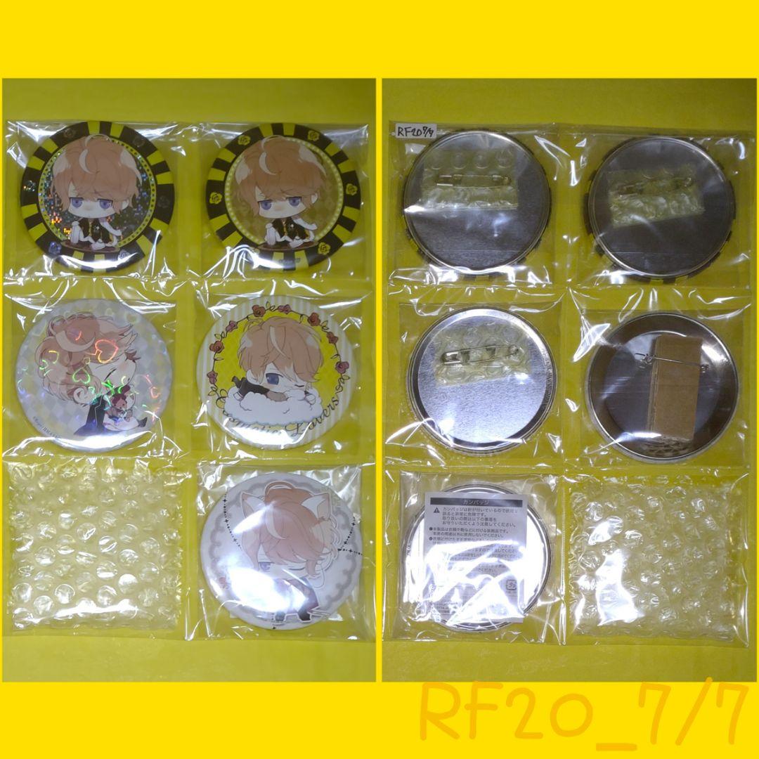 ゆ*き様 [RF20] ディアラバ シュウ 缶バッジ 40個 リジェフェス アク