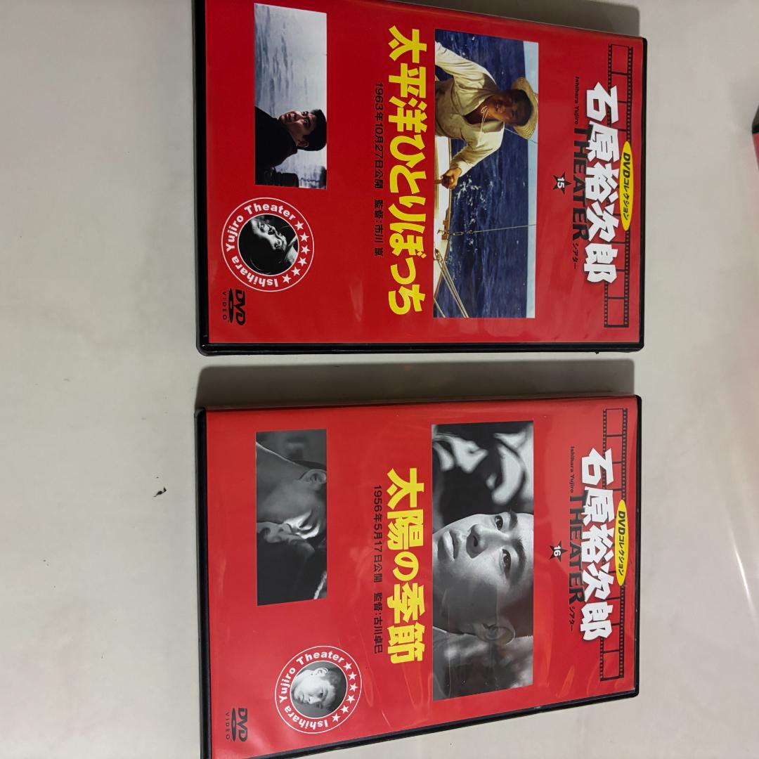 石原裕次郎シアターシリーズ 全20巻