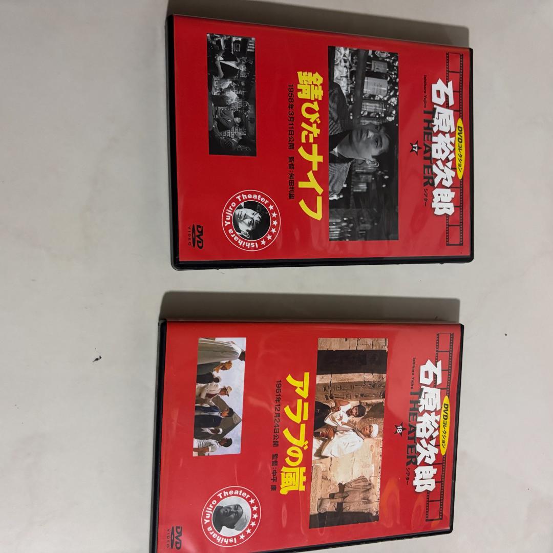 石原裕次郎シアターシリーズ 全20巻